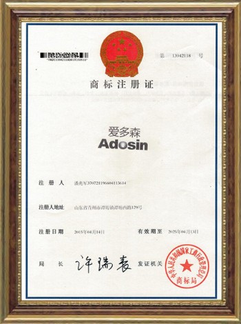 Adosin Trademark