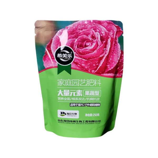 Household gardening fertilizer- lots of elements- fruits and vegetables type 
